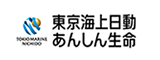 東京海上日動あんしん生命