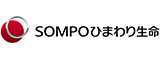 SOMPOひまわり生命保険株式会社