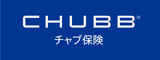 チャブ保険